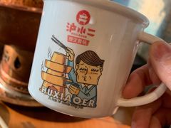 -炉小二铜锅牛蛙•川湘菜(三里屯店)