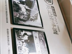 -吴记怪味面(牛王庙店)