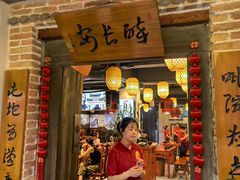 -醉长安(南门总店)