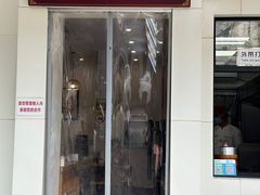 -法华汤包馆(法华镇路店)