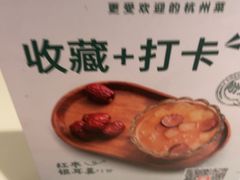 -新白鹿餐厅(第一百货店)