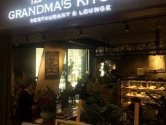 门面-G+KITCHEN(龙湖狮山天街店)