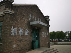 -1970南湖影视基地(建设南路店)