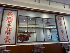 -螺世纪螺蛳粉·桂味小排档(裕德店)