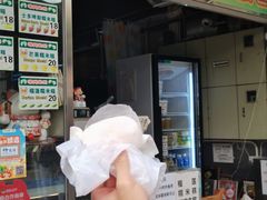 -澳门长洲糯米糍(柯打苏沙街店)