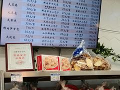 -白玉兰食品(中山公园龙之梦店)