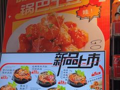 -沁麦源过桥米线(总店)