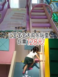 -多多淘儿童体验中心(重庆来福士店)