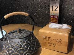 -胡马八破·川菜小馆(高新万达店)