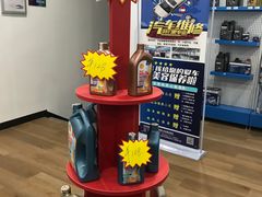-博世车联车饰尚汽车维修(长沙展览馆店)