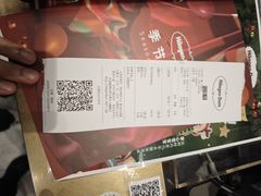 -哈根达斯(SM店)