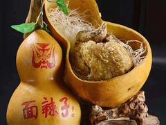 -面辣子·陕西家乡菜(长安店)