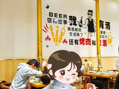 -鹤之乡·齐齐哈尔东北炭火烤肉(昆明盈江路店)