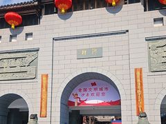 -沙县小吃文化城