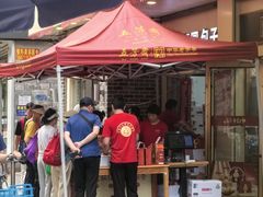 -五芳斋(中山大道总店)