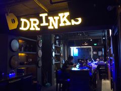 -外滩一号酒吧(老外滩店)