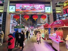 -正宁路小吃夜市
