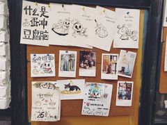 -小豆海棠(人民南路店)
