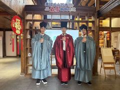 -清漾毛氏文化村