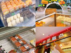 -小汪糕点(万达茂店)