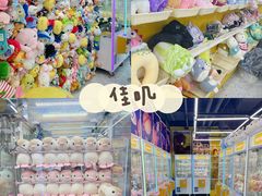 -宝龙城(杭州滨江店)