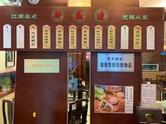 菜单-熙盛源(滨湖万达店)