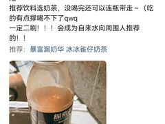 -開籠雀冰室(同和金铂店)