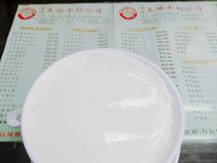 -义顺牛奶公司(庇利金街店)