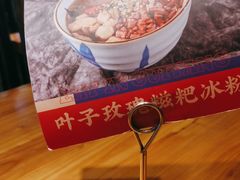 -怪噜范·老贵阳街头名小吃(汇金星力城店)