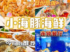 -椰梦长廊