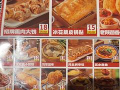 -福苗小骆驼烧烤(曲江店)