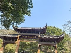 -杭州半山国家森林公园