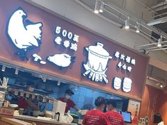 -云味馆·云南菜·云南米线(中洲店)