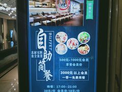 -嘉悦汗蒸时代(曙光路店)
