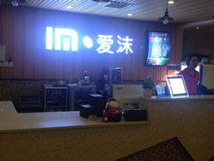 -爱沫电影·switch游戏(浦西万达店)
