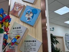 -爱牙联合口腔(门诊报销 海云庵店)