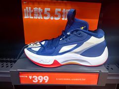 -首创奥特莱斯(北京店)