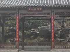 -南阳卧龙岗武侯祠
