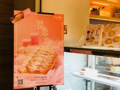 -BreadTalk面包新语·烘焙蛋糕(深业上城店)