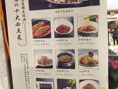 菜单-潇湘府•湘菜领军品牌(望京店)