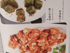 -红旗饭庄