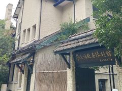 -上海蔡元培故居陈列馆