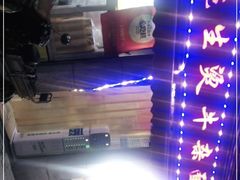 -王记生烫牛杂面馆(兰陵路店)