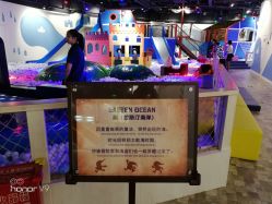 -幻贝家儿童乐园(苏州中心店)