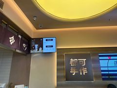 -都可手作(学士街手作店)