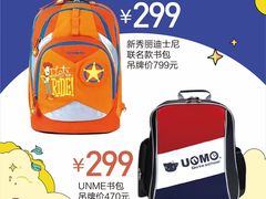 -苏宁广场·城市奥特莱斯(天府立交店)