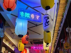-坂吉屋·居酒屋深夜食堂(龙湖店)