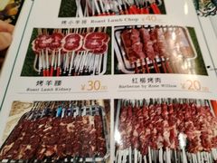 -新疆伊宁远征餐厅