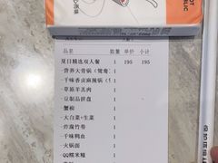 -千味涮·健康火锅(会展连城新天地店)