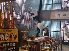 -黑木原精致料理·铁板烧